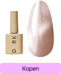 Gellak DARK Cat Eye 36 melkparel 6 ml